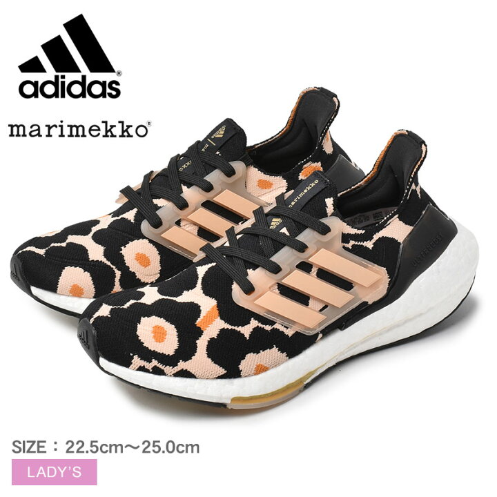 楽天市場】《限定クーポン配布》アディダス ランニングシューズ  