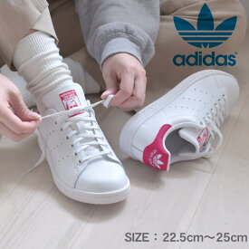 アディダス スニーカー レディース キッズ ジュニア 子供 ADIDAS スタンスミス J 靴 シューズ 紐靴 ロゴ スリーストライプ スポーティ ローカット ブランド おでかけ 通学 通勤 おしゃれ ホワイト 白 JP9711 STAN SMITH J