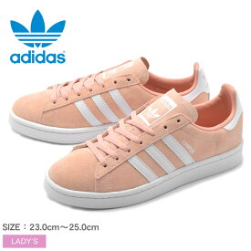楽天市場 Adidas キャンパス ピンク スニーカー レディース靴 靴の通販 楽天市場 Adidas キャンパス ピンク スニーカー レディース靴 靴の通販