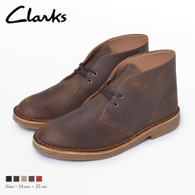 《限定クーポン配布》クラークス カジュアルシューズ メンズ CLARKS デザートブーツ 2 靴 シューズ チャッカブーツ ミドルカット ミッドカット レザー レトロ クラシック カジュアル ドレスカジュアル スエード スウェード シンプル おしゃれ 人気 定番