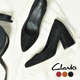 ＼5/25限定！最大全額Pバック★要エントリー／クラークス パンプス レディース CLARKS LAINA 85 COURT 靴 シューズ レザー クラシック スエード スウェード エレガント カジュアル ドレスカジュアル シンプル オフィス おしゃれ 通勤 人気 ブラック 黒 レッド 赤 オレンジ