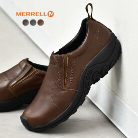 《限定クーポン配布》メレル MERRELL ジャングルモック LTR2 レザー 歩きやすい 大人 上品 上質 滑りにくい 脱ぎ履き 黒 ブラウン ビブラムソール MERRELL JUNGLE MOC LTR 2 J000439 J17199 J84987 メンズ アウトドア シューズ スニーカー スリッポン 靴 本革