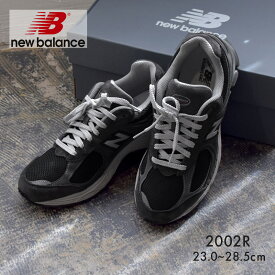 ニューバランス スニーカー メンズ レディース NEW BALANCE 2002R シューズ 靴 スポーティ カジュアル シンプル ブランド ロゴ ローカット 人気 通勤 通学 学生 おでかけ タウンユース 履きやすい 歩きやすい オシャレ ブラック 黒 U2002RA