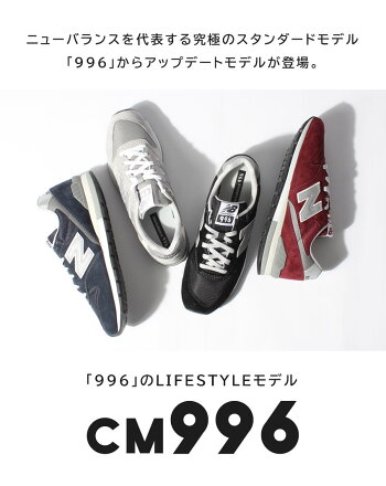 ニューバランスNEWBALANCEスニーカー