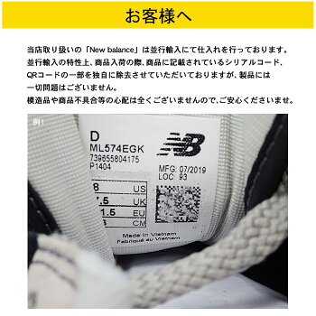 ニューバランスNEWBALANCEスニーカー