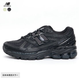 ニューバランス スニーカー M1906 メンズ レディース NEW BALANCE シューズ 靴 ブランド ごつめ 大人 黒 白 ホワイト ベージュ 厚底 オールブラック 歩きやすい 限定 レア おしゃれ ごつい かっこいい 可愛い オシャレ