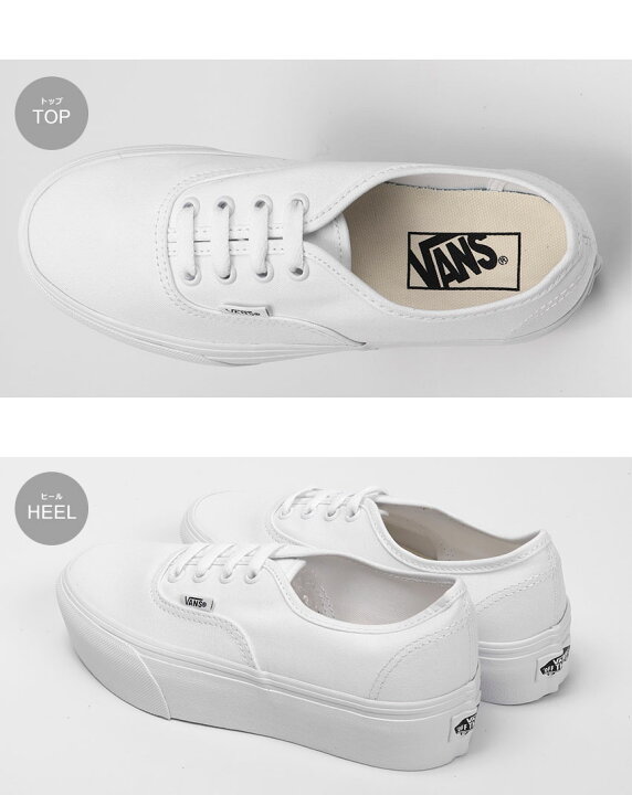 vans high top with zipper