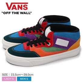 《スーパーSALEで使える限定クーポン配布》バンズ スニーカー VANS レディース メンズ クッション カラフル 靴 ハーフキャブ 33 シューズ ローカット おしゃれ 大人 人気 スケートブランド プロスケーター プロモデル スケートボード スケボー ヴァンズ HALF CAB VN0A5KX6448