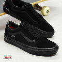 《限定クーポン配布》バンズ スニーカー VANS メンズ レディース スケート オールドスクール ブラック 黒 オールブラック 靴 シューズ ローカット プロ スケートボード スケートブランド スケーター ヴァンズ SKATE OLD SKOOL VN0A5FCBBKA スケートクラシックス