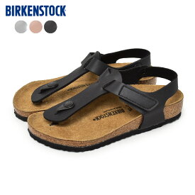 《限定クーポン配布》ビルケンシュトック サンダル キッズ ジュニア 子供 BIRKENSTOCK カイロ HL キッズ 男の子 女の子 子ども トングサンダル ビルケン ブランド 普通幅 レギュラー アウトドア レジャー ビルコフロー ストラップ シューズ 靴 カジュアル