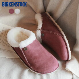 《今だけ！全品ポイントアップ中》ビルケンシュトック ルームシューズ メンズ レディース BIRKENSTOCK ツェルマットプレミアムシアリング ビルケン ギフト プレゼント ホームシューズ 部屋履き スリッパ 細幅 普通幅 本革 レザー モダン ナロー幅 レギュラー幅