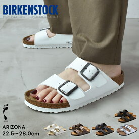 ビルケンシュトック アリゾナ BIRKENSTOCK レディース サンダル ARIZONA ストラップ コンフォート 健康 フッドヘッド 柔らかい 歩きやすい 軽い 機能性 おしゃれ 人気 ブランド フェス ビーチ 街 レジャー 定番 白 茶 黒 ネイビー