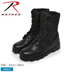 ロスコ ジャングルブーツ メンズ ROTHCO G.I. タイプ スピードレース ジャングル ブーツ アウトドア サバイバルゲーム サバゲ? 本革 レザー 防水 ナイロン ブラック 黒 5090 G.I. TYPE SPEEDLACE JUNGLE BOO