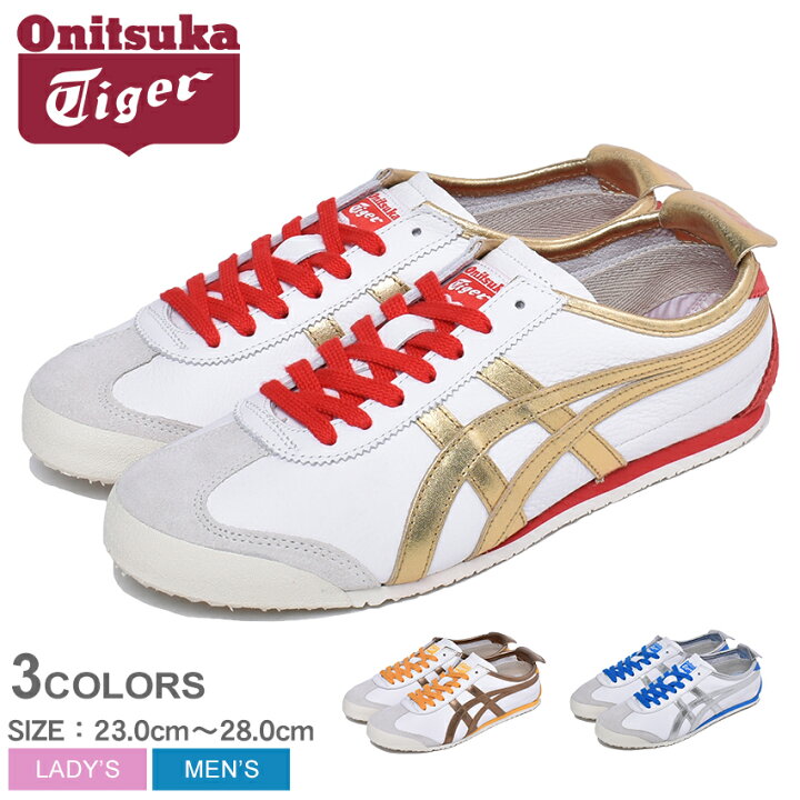 楽天市場 オニツカタイガー スニーカー メンズ レディース Onitsuka Tiger メキシコ 66 靴 シューズ レトロ カジュアル シンプル ローテクスニーカー アシックスストライプ 薄底 細身 レトロランニング 定番 ホワイト 白 ブロンズ Via Torino インポートブランド