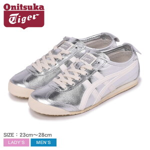 ローテク スニーカー レディース メンズスニーカーの人気商品 通販 価格比較 価格 Com