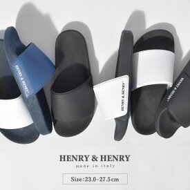 《限定クーポン配布》ヘンリーヘンリー サンダル HENRY＆HENRY ラバー 180 メンズ レディース ぺたんこ つっかけ ビーチサンダル スリッパ 室内履き 外履き 海 プール おしゃれ シンプル シック カジュアル ブランド 軽い 歩きやすい 履きやすい