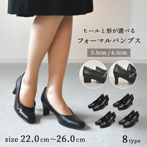 pvX  tH[} ɂȂ ₷  Xgbv N[gpvX ItBX rWlX ʋ d  傫TCY TCY q[ 3.5cm 6.5cm 22cm 22.5cm 25cm 25.5cm 