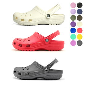 《全品ポイントアップ中》クロックス サンダル メンズ レディース crocs クラシック Classic Clog ブラック 黒 水色 紫 ホワイト 白 オレンジ 定番 10001 男女兼用 22cm～31cm 大きいサイズ オフィス 社内 スリッパ ケイマン 軽量 歩きやすい 可愛い かわいい くすみカラー