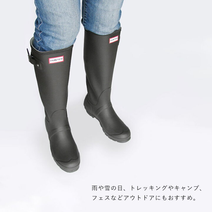 楽天市場 ハンター レインブーツ Hunter レディース ロング丈 長靴 雨 雪 おしゃれ 人気 ブランド 梅雨 スノーブーツ オリジナル トールクラシック ラバーブーツ シンプル レインシューズ Via Torino インポートブランド