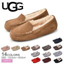 アグ モカシン レディース UGG アンスレー シューズ ぺたんこ 靴 フラット ボア ブランド もこもこ 防寒 保温 歩きやすい 人気 定番 かわいい お出かけ スリッポン シンプル カジュアル おすすめ フラットシューズ ぺたんこ靴 女性 大人
