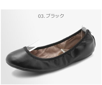 BUTTERFLYTWISTSバタフライツイスト