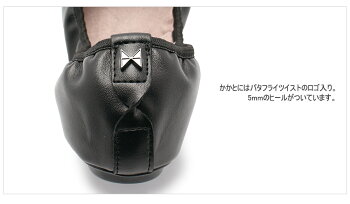BUTTERFLYTWISTSバタフライツイスト