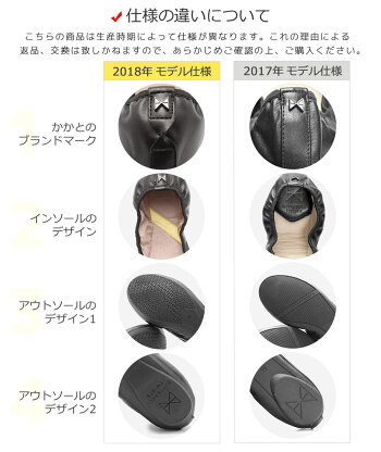 BUTTERFLYTWISTSバタフライツイスト