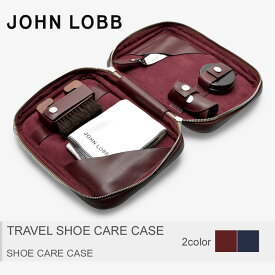 《今だけ！全品ポイントアップ中》ジョンロブ JOHN LOBB シューケアケース トラベルシューケアケース TRAVEL SHOE CARE CASE XC0109L 1U メンズ