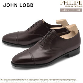 《今だけ！全品ポイントアップ中》ジョンロブ JOHN LOBB フィリップ 2 ドレスシューズ ブラウン PHILIP II 506180L 5U メンズ 高級 ブランド フォーマル ビジネス シューズ シューレース オフィス スーツ レザー 紳士靴 革 革靴 シューツリー付属 オックスフォード