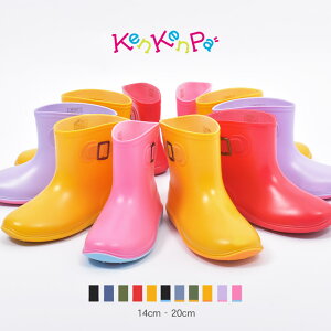 《限定クーポン配布》ケンケンパ 長靴 キッズ ベビー ジュニア 子供 KenKenPa ショート丈レインブーツ 男の子 女の子 ショート丈 おしゃれ ネームタグ 長靴 滑り止め 軽量 柔らかい 歩きやすい