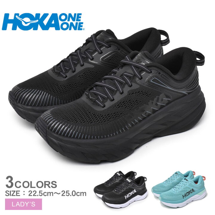 楽天市場】《限定クーポン配布》ホカ スニーカー レディース HOKA  