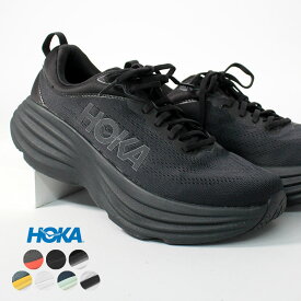 《限定クーポン配布》ホカオネオネ ボンダイ 8 メンズ HOKA ONEONE シューズ ロードシューズ ブランド シンプル スポーツ ランニングシューズ マラソン ロード ランシュー ジョギング ロードランニング クッション 靴 運動 通気性 おしゃれ 厚底 定番 人気 黒