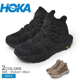 ＼5/25限定！最大全額Pバック／ホカ オネオネ ハイキングシューズ メンズ HOKA ONEONE アナカパ 2 ミッド GTX 靴 スニーカー ブランド シンプル ミッドカット ゴアテックス ビブラムソール はっ水 防水 耐久 耐摩耗性 おしゃれ 人気 おすすめ ハイキング 山歩き