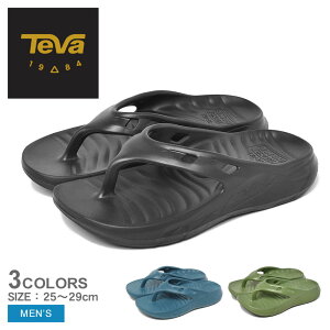 テバ サンダル メンズ TEVA アプレトレイル フリップ 靴 シューズ テヴァ アウトドア トングサンダル ビーチサンダル 軽量 海 川 レジャー タウンユース シンプル ブラック 黒 ブルー 青 カー
