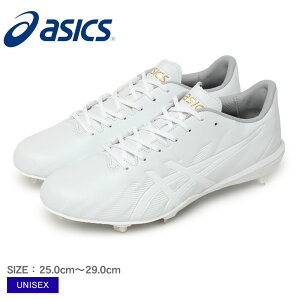 《限定クーポン配布》アシックス スパイク ユニセックス ASICS GOLDSTAGE MA 3 野球 ベースボール 野球用スパイク メンズ レディース ブランド ローカット スポーツ 反発性 軽量 高硬度バー トレ