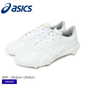 《限定クーポン配布》アシックス スパイク ユニセックス ASICS GOLDSTAGE MA 3 WIDE 野球 ベースボール 野球用スパイク メンズ レディース ワイド 幅広 反発性 軽量 高硬度バー メンズ レディース