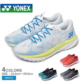 《今だけ！全品ポイントアップ中》ヨネックス ランニングシューズ メンズ YONEX セーフラン エアラス メン スニーカー ランニング シューズ スポーツ 靴 運動 ローカット 機能性 クッション性 安定性 カジュアル 運動靴 軽量 ブランド シンプル ブラック 黒 レッド ブルー