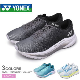 《今だけ！全品ポイントアップ中》ヨネックス ランニングシューズ レディース YONEX セーフラン エアラス ウィメン スニーカー ランニング シューズ スポーツ 靴 運動 ローカット 機能性 クッション性 安定性 カジュアル 運動靴 軽量 ブランド シンプル ブルー ブラック 黒