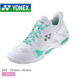 《今だけ！全品ポイントアップ中》ヨネックス バドミントンシューズ レディース YONEX パワークッション エクリプション Z ウィメン フットウェア フットウエア スポーツシューズ 運動靴 ブランド ローカット シンプル おしゃれ かわいい パステルカラー 部活 ホワイト