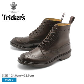 トリッカーズ(TRICKER’S)(TRICKERS) ストウ ダイナイトソール エスプレッソバーニッシュ (TRICKER’S 5634 10 BROGUE BOOTS STOW) カントリー ブーツ メンズ MEN