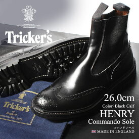 《今だけ！店内全品ポイントUP》トリッカーズ サイドゴア チェルシーブーツ TRICKER’S ヘンリー コマンドソール ブラックカーフ TRICKERS (TRICKER’S 2754 3 HENRY) ブーツ メンズ 紳士靴 黒 ブラック ウィングチップ 本革 MEN