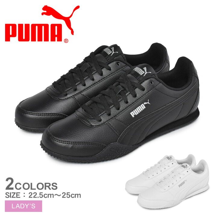 楽天市場 Sale開催中 プーマ スニーカー レディース Puma ベラ Se 靴 シューズ スポーティ ローカット シンプル カジュアル ベーシック 普段使い タウンユース 厚底 軽量 おしゃれ かわいい ブラック 黒 ホワイト 白 Bella Se Via Torino インポートブランド
