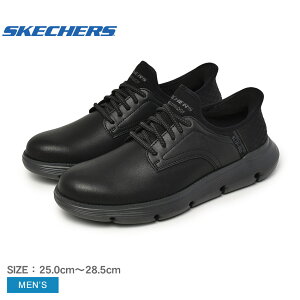 スケッチャーズ スニーカー メンズ SKECHERS ガルザ カーリン レインシューズ スリッポン シューズ 靴 ローカット SLIP-IN スリップイン ハンズフリー ウォータープルーフ 防水 お出かけ シンプ