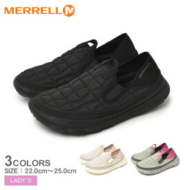 メレル スニーカー キッズ ジュニア 子供 MERRELL ハット モック 2.0 シューズ スリッポン アウトドア キャンプ レジャー コンフォートシューズ モックシューズ 軽量 耐久 靴 男の子 女の子 ブルー カーキ ブラック 黒 パープル 265924