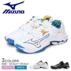 《限定クーポン配布》ミズノ バレーボールシューズ メンズ レディース MIZUNO ウエーブライトニング Z8 靴 シューズ ローカット バレー バレーボール 運動 スポーツ スポーティ 部活 シンプル トレーニング 安定性 クッション性 グリップ力 耐久性 反発性