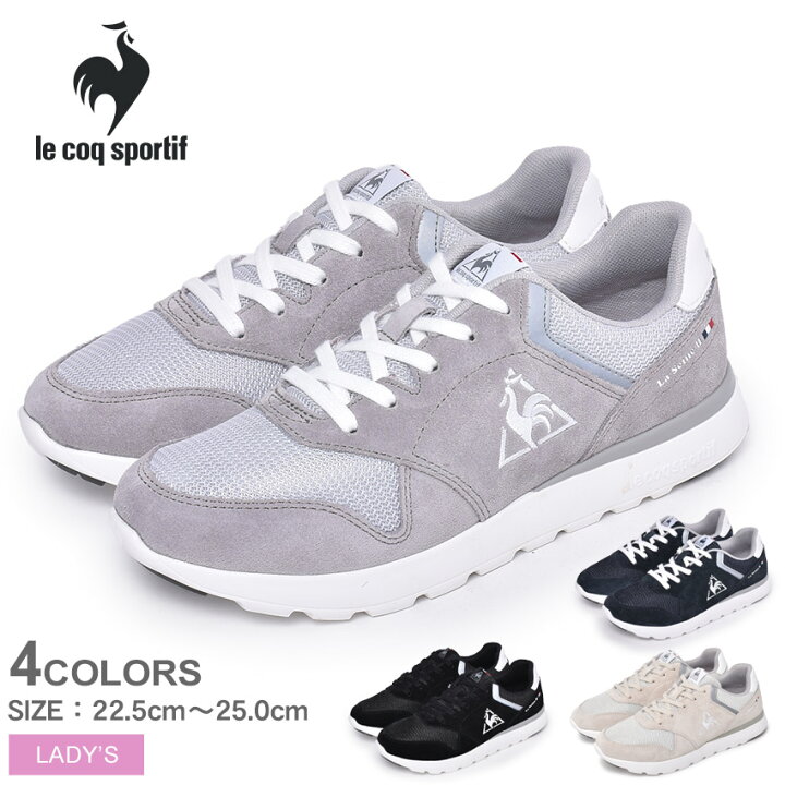 楽天市場 ルコック スニーカー レディース Le Coq Sportif ルコックスポルティフ La セーヌ 2 ワイド ローカット アウトドア スポーツ ウォーキング ジョギング 運動 ブランド メッシュ 黒 白 ネイビー Via Torino インポートブランド