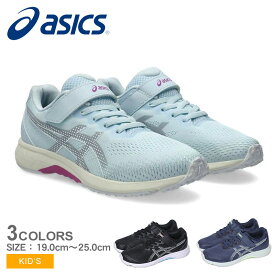 ▼今だけポイント10倍▼アシックス ランニングシューズ キッズ ジュニア ASICS レーザービーム スニーカー シューズ 靴 運動靴 スポーツ 部活 消臭 ブランド シンプル 人気 スリッポン 男の子 女の子 子供 こども 子ども 小学校 小学生 中学生 中学校 ブラック 黒