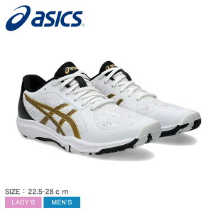 アシックス 卓球シューズ メンズ レディース ASICS DYNAFEATHER 卓球シューズ シューズ 靴 運動 スポーツ 部活 シンプル ZSPO ホワイト 白 1073A064