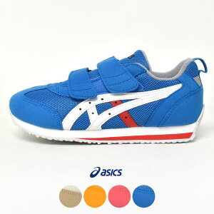 LbYV[Y AVbNX XNXN  Xj[J[ LbY qC j̎q ̎q asics 4-12 2{xg w c 16cm-22cm IDAHO MINI 4 PRESCHOOLV[Y sN  u[ CG[ 