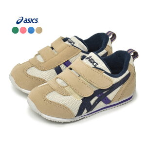 xr[V[Y LbYV[Y Xj[J[ AVbNX XNXN  qC Ԃ c 1|3 j̎q ̎q asics xg t@[XgV[Y Mtg oYj v[g x[W